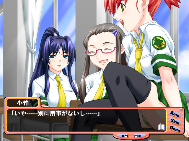 온리원～사야카 둘만의 궁도장～