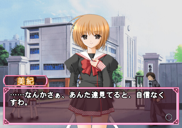 Φ나루・어프로치