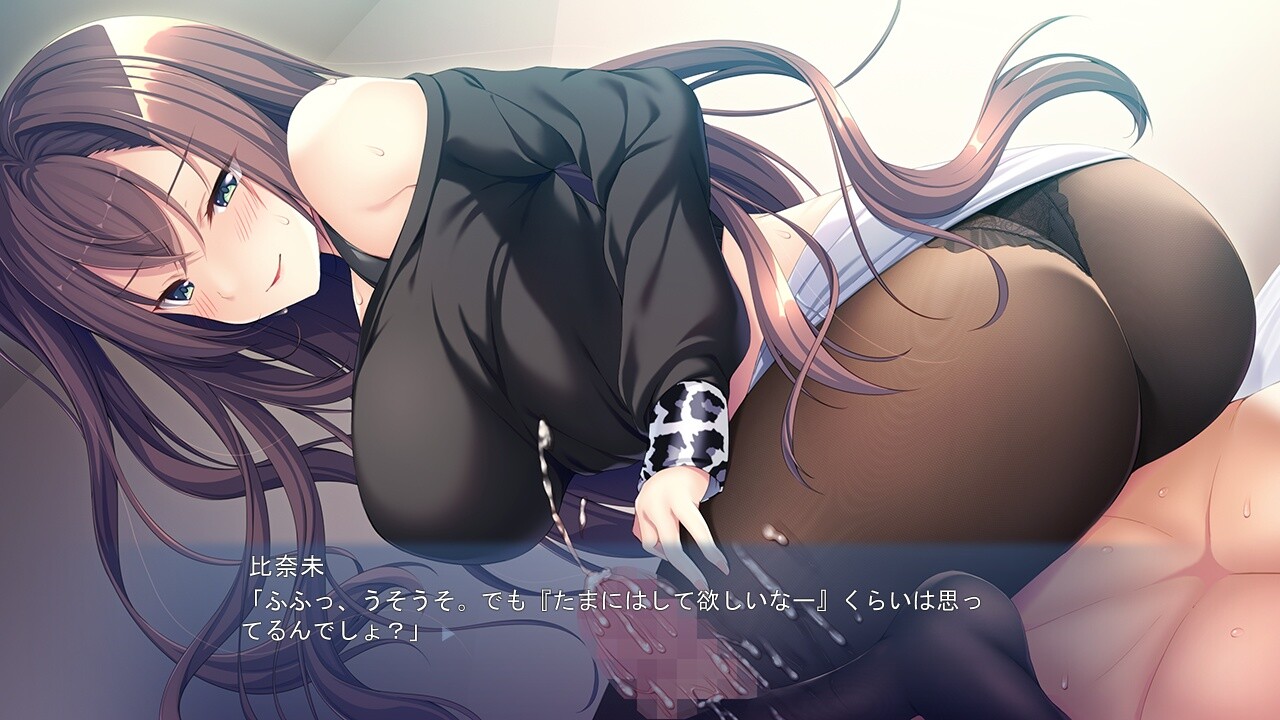 카노죠의 언니와의 해서는 안 될 관계 ～끝까지 하기로 약속했잖아…～