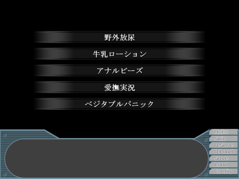 누나 교사 ～쾌락에 흔들리는 상극의 마음～
