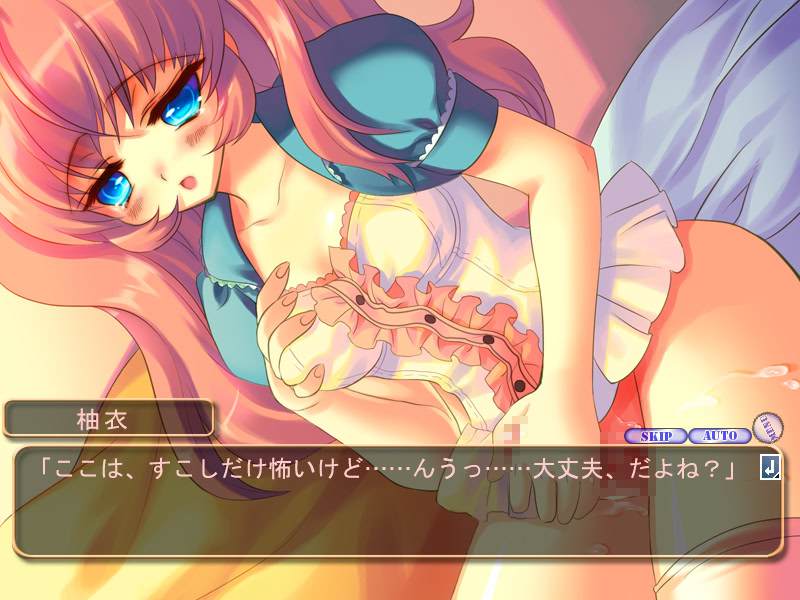 여동생의 소시지