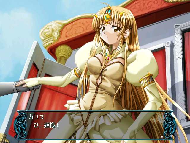 환린의 히메장군