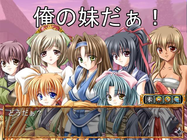 센고쿠의 여동생 7명의 여동생