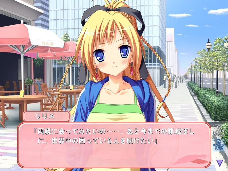 이노치노 오토 -울려 퍼진 두 개의 이름-