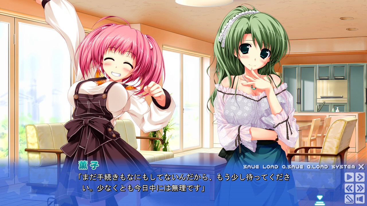 카미카제☆익스플로러!