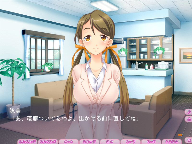 아네키스＠Home～사랑에 빠진 누나와 야한 일상～