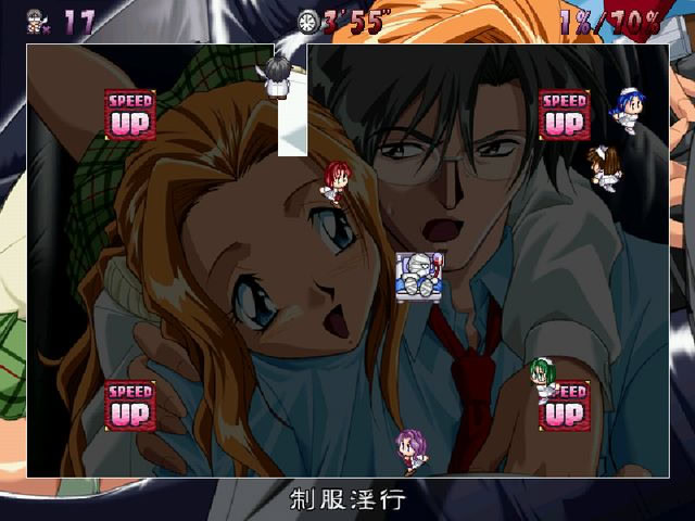 음내감염 ～한밤중의 너스콜～