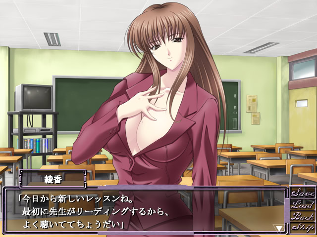 하드 스캔들~음욕의 여교사~