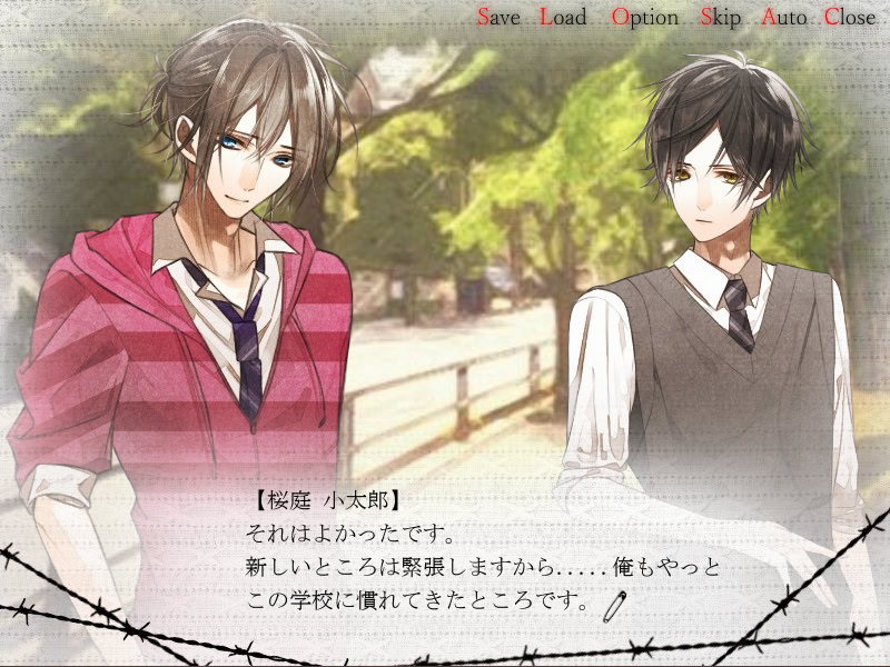 너인가 아오이로。