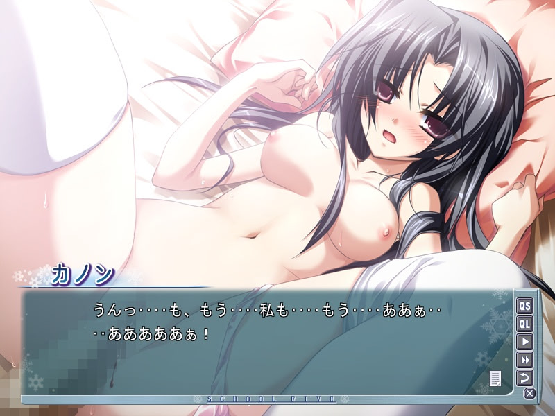 스쿠~르파이브~다섯 가지 비밀 이야기~