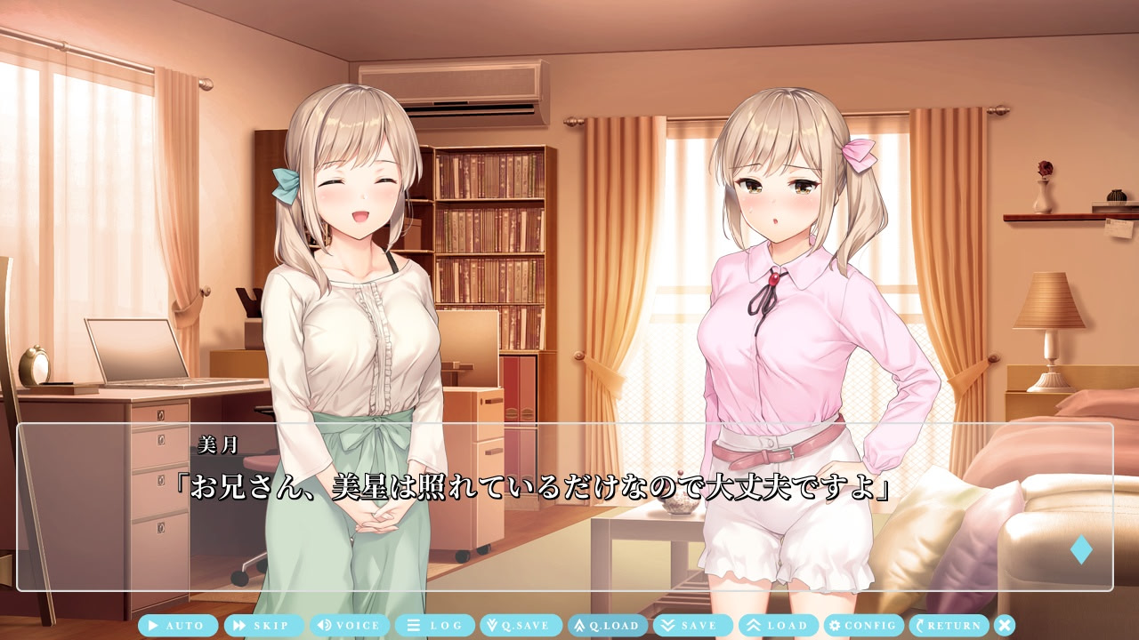 청순파 쌍둥이 아이돌의 속사정 ～나만이 아는 음란한 두 사람～