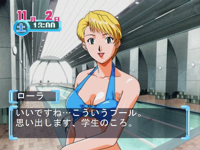 리프레인 러브 2