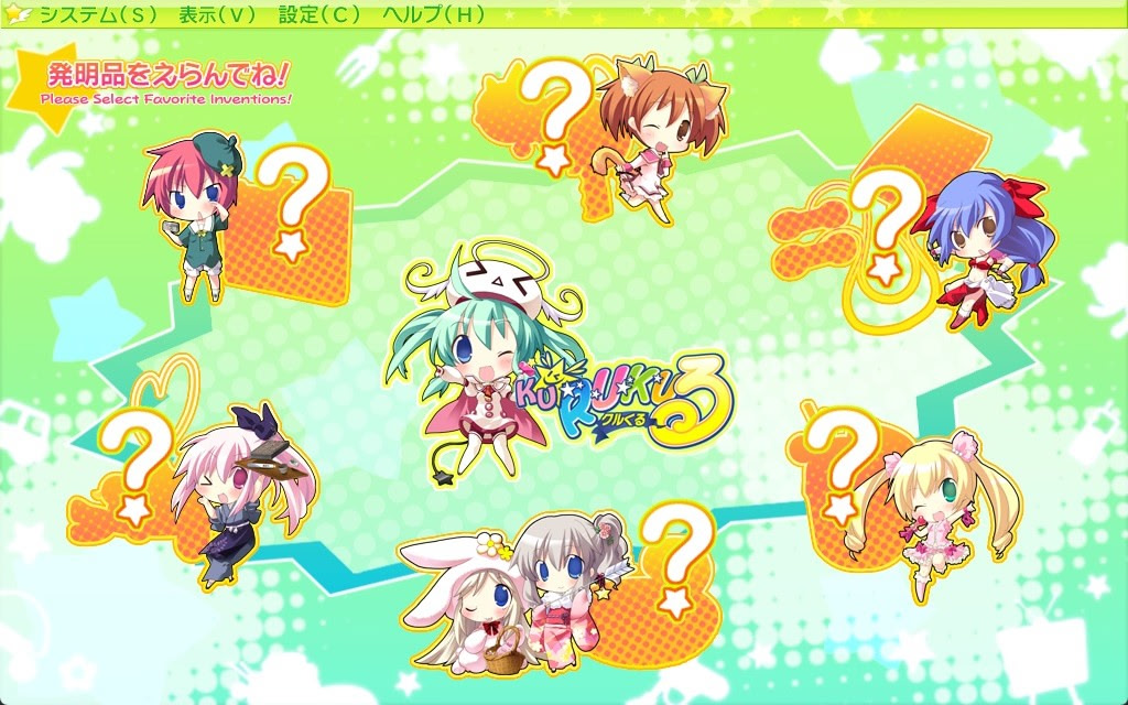 팅클☆크루세이더즈 -Passion Star Stream-