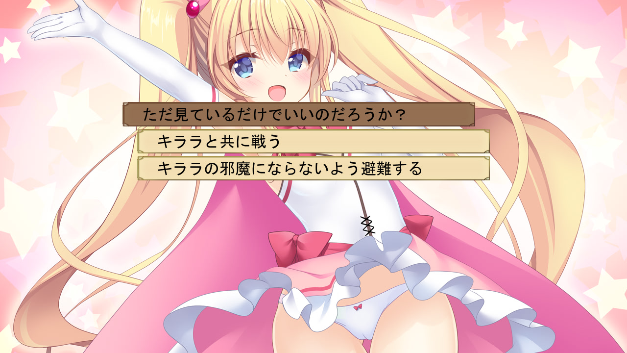 키라라★키라라NTR 마법소녀는 변해간다…