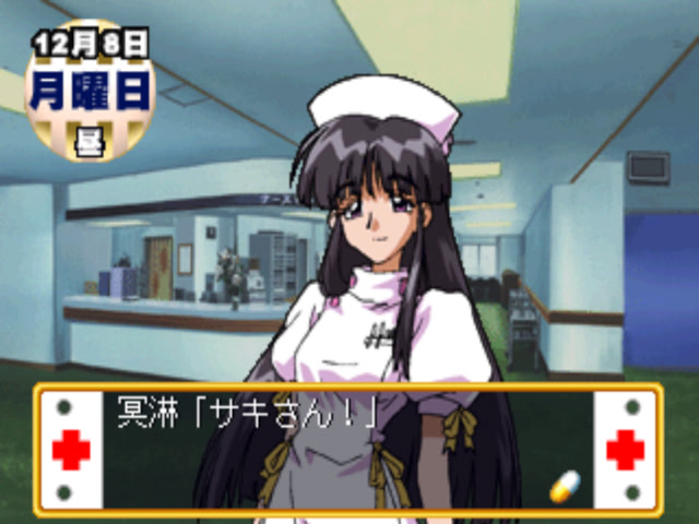 너스 스토리(Nurse Story)