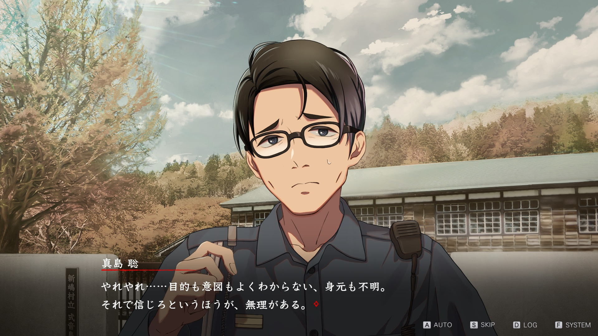 머더 미스터리 패러독스 이 한여름의 십오 년