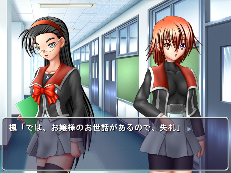 후타나릿코 협익 커리큘럼