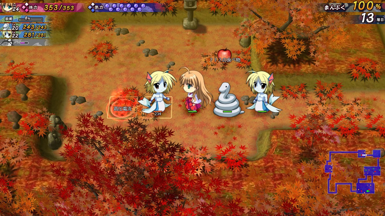 카구라 여명기 ~마이카의 장~