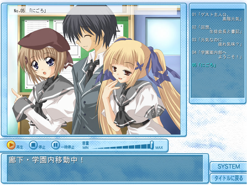 스쿨 내비게이션!