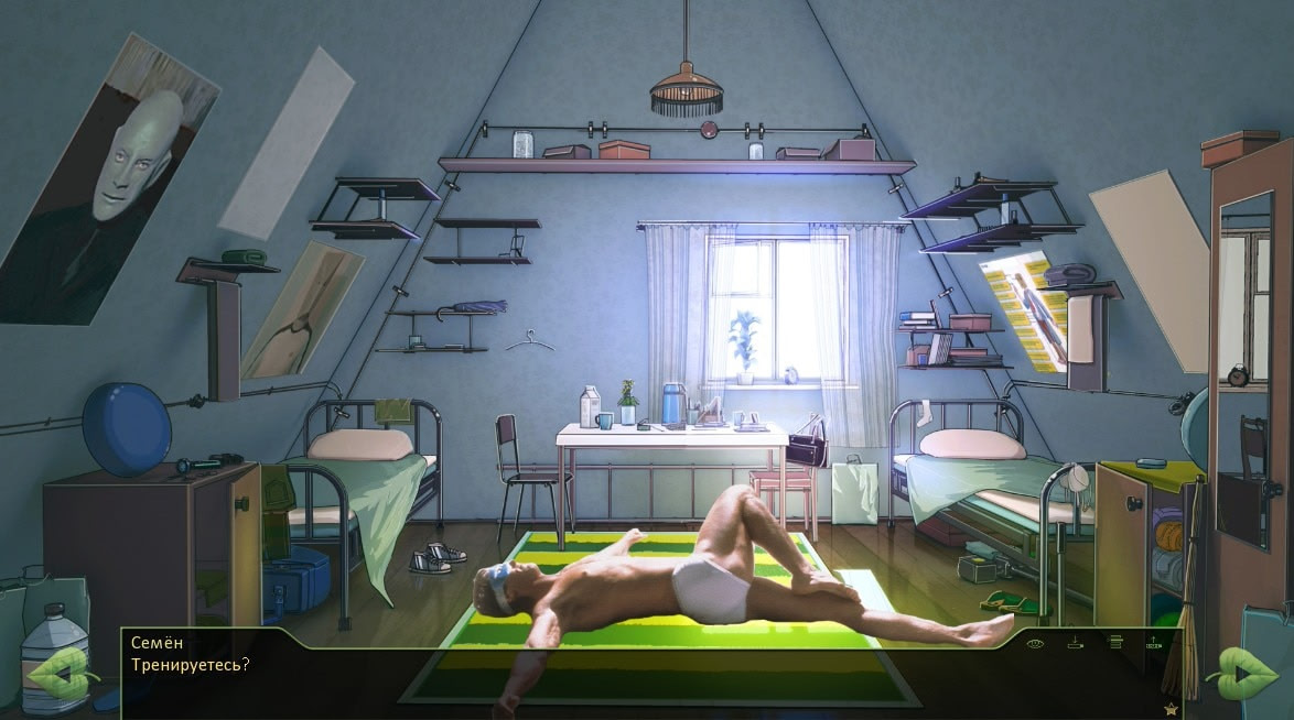 Мой вожатый - Патрик Бейтман