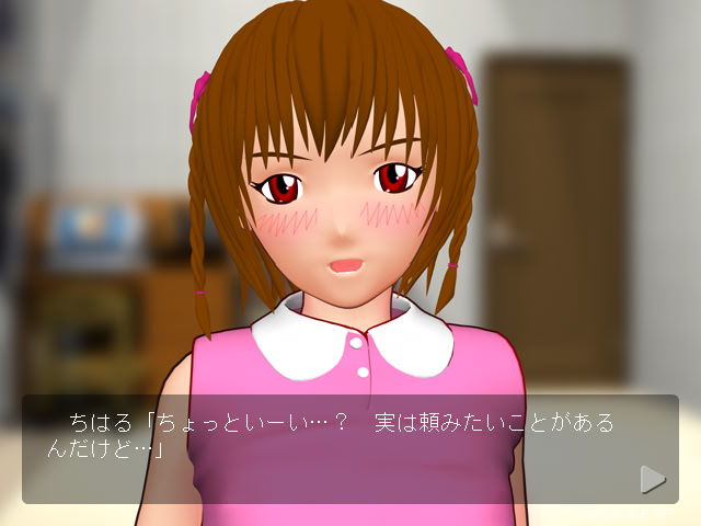 오오! 캠프에서 미끌미끌