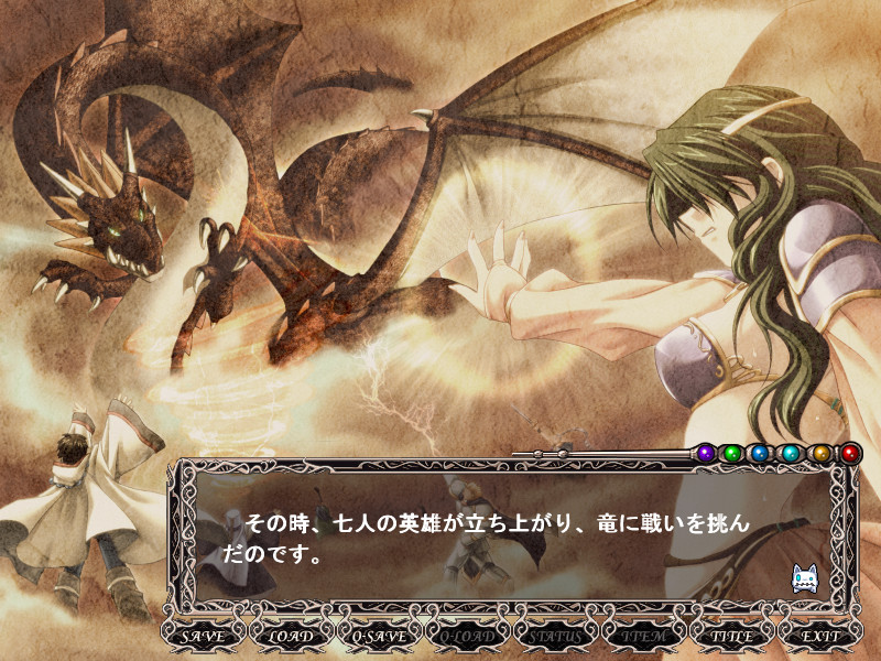 마법이 세카이를 구합니다!