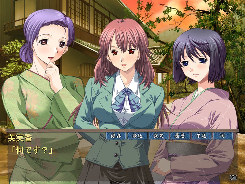 온천 간교 유케무리 치정