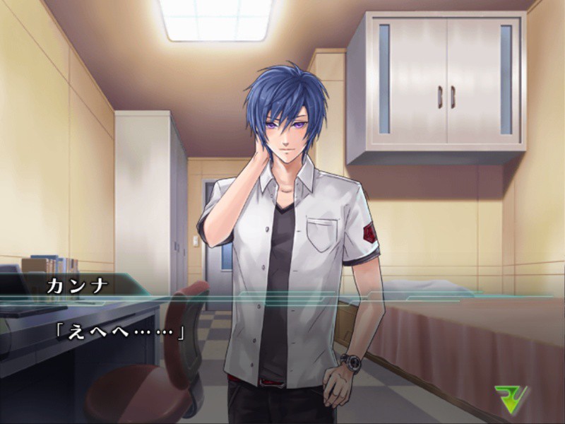 PANDORA ～너의 이름을, 나는 안다～