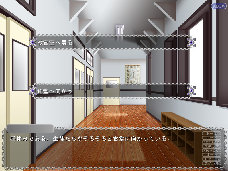 배교학원～조종당하는 신앙～