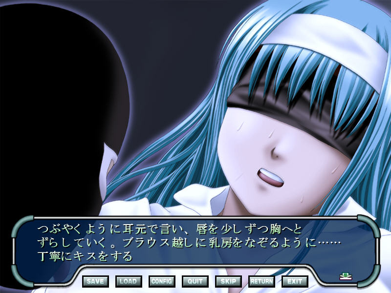 내 목소리가 닿는다면…