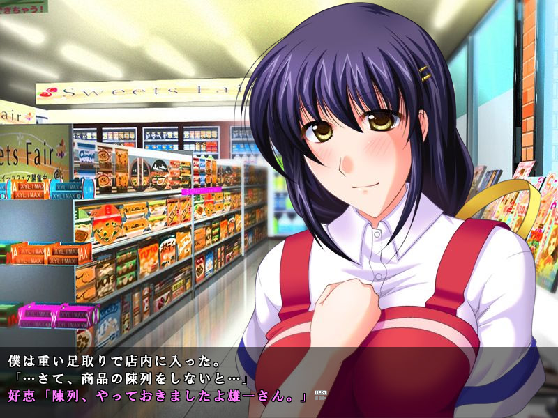 파트타임으로 일하는 아내가 눈에 띄어버린 모양입니다