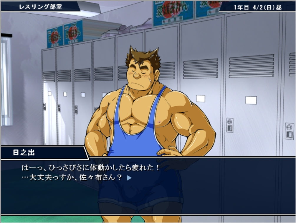 레슬파이트! - 레이토 대학 레슬링부 분투기 -