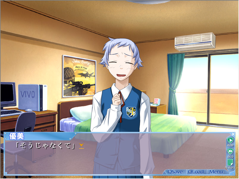 소라이로의 시즈쿠