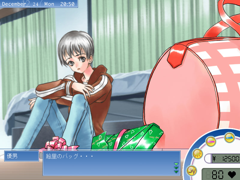 Trans’～보쿠와 아타시의 경계선～