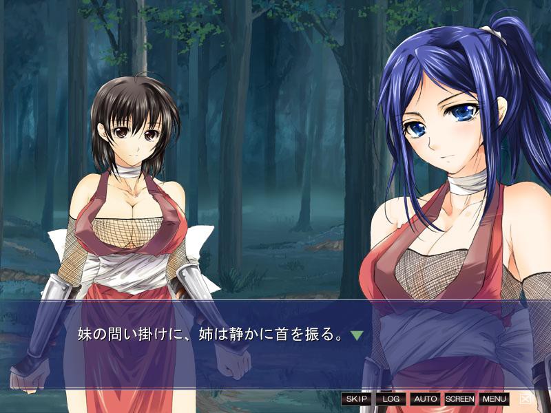 쌍성퇴마전 ~여닌자 자매 음기습득의 시련과 함정~