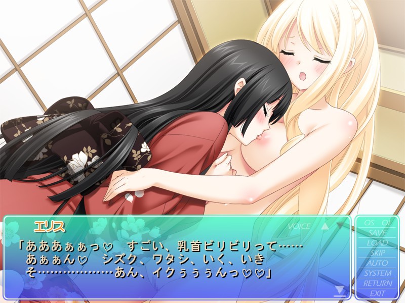 그 꽃잎에 입맞춤을 리리・플래티넘