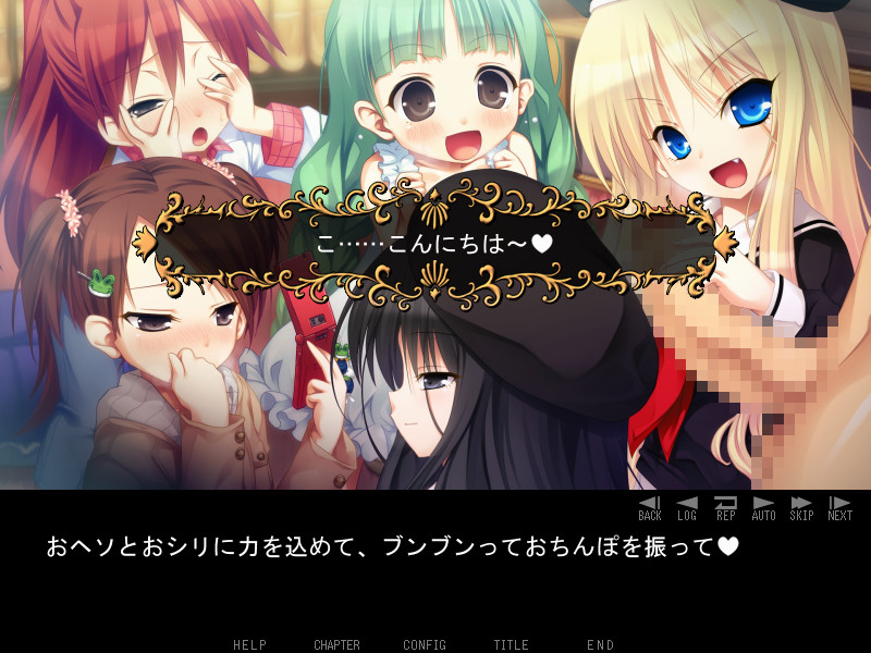 리토루†빗치 〜Little Bitch Girls in Hog Farm〜