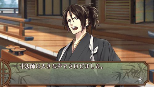 칸노 세키와 포터블