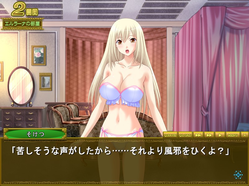 히메키-아이 ~빠져드는 모녀의 쾌감~