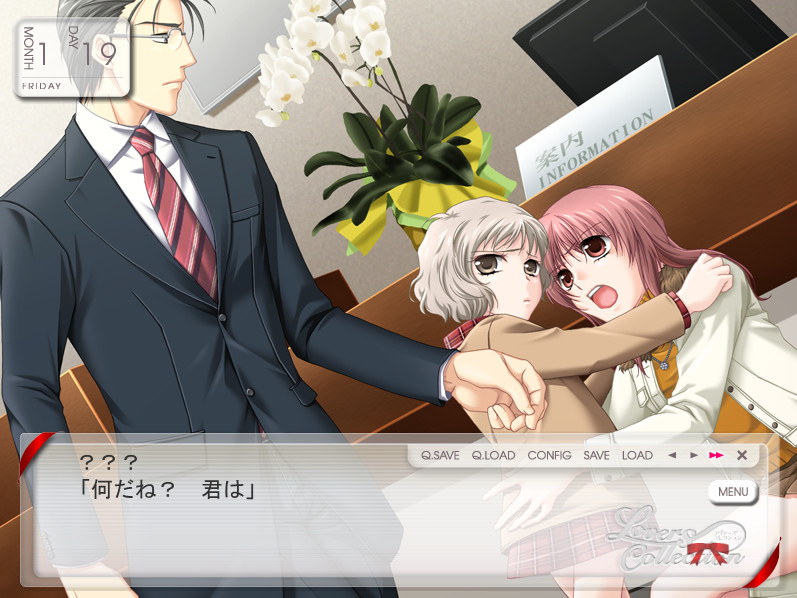 러버스・컬렉션