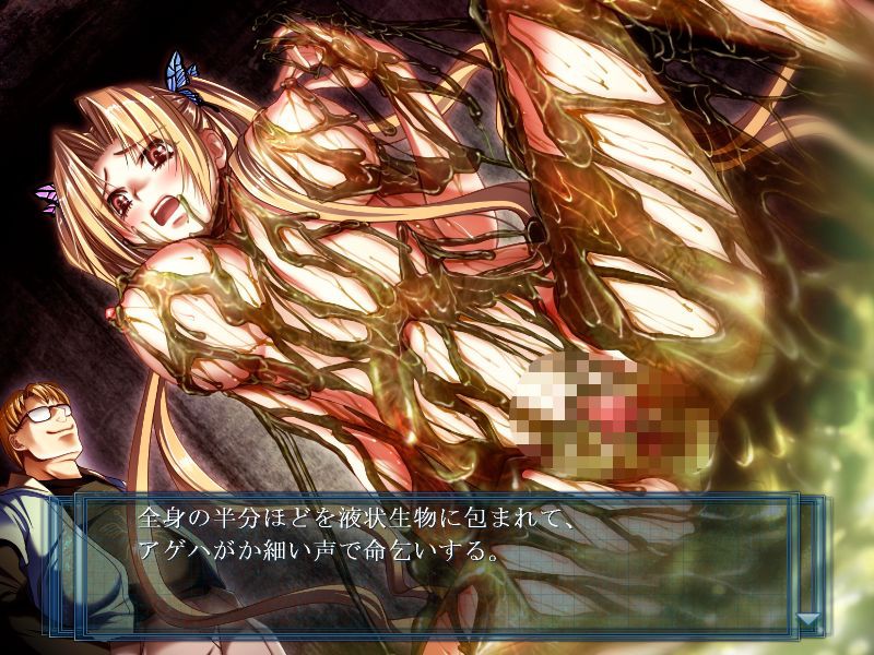 AGEHA ~EXTRAVAGANZA~