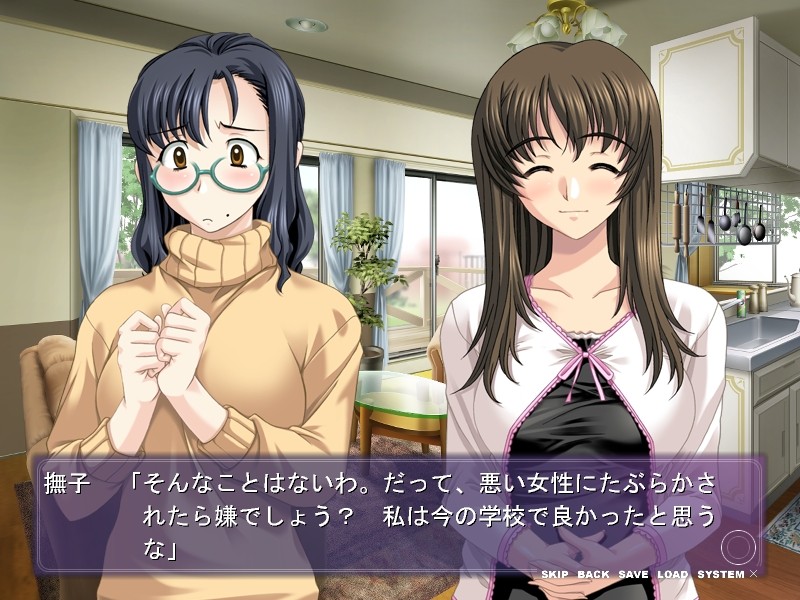 뚜껑 언니~언니×2와의 야한 관계~