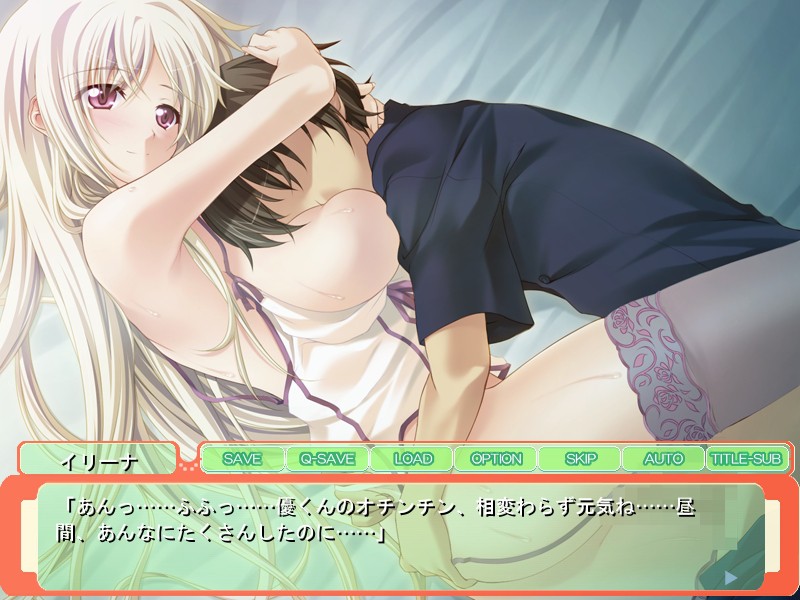 아마아네 프린세스 이리나와 남국 왕궁 아이 만들기 ~내 자궁으로 전부 받아줄게♪ 당신의 아기를 원해~