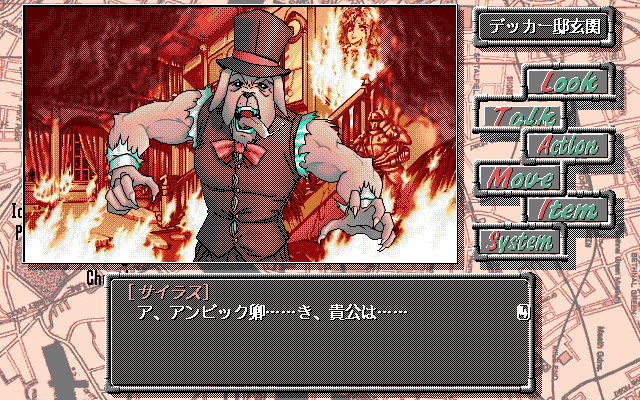 기계장치의 마리안