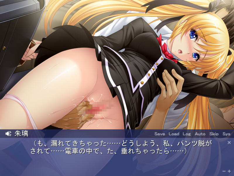 음락치한전철 ～수치간간상선～