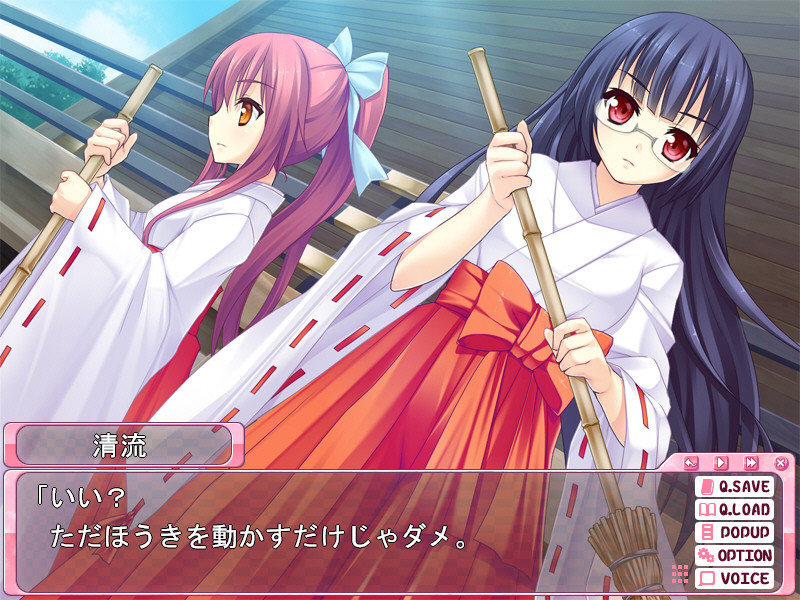 무리야리！？오토메 DAYS