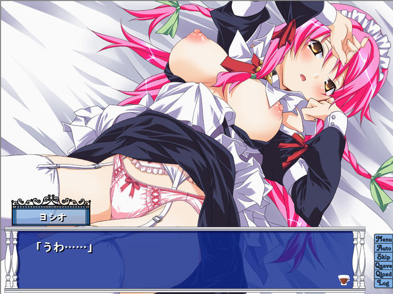 나카다시 임신 메이드