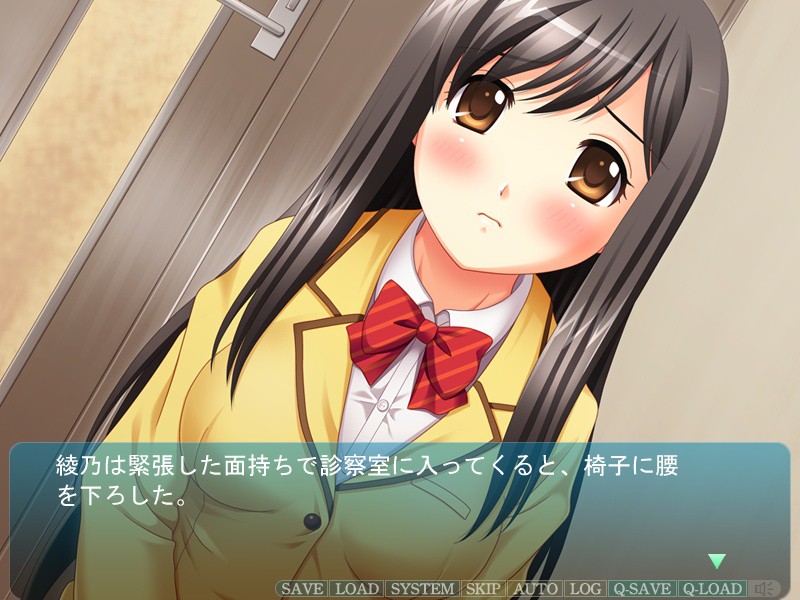 JK와 에로 의사 ～청순 미소녀 JK를 말솜씨로 마음껏 함정에 빠뜨리기～