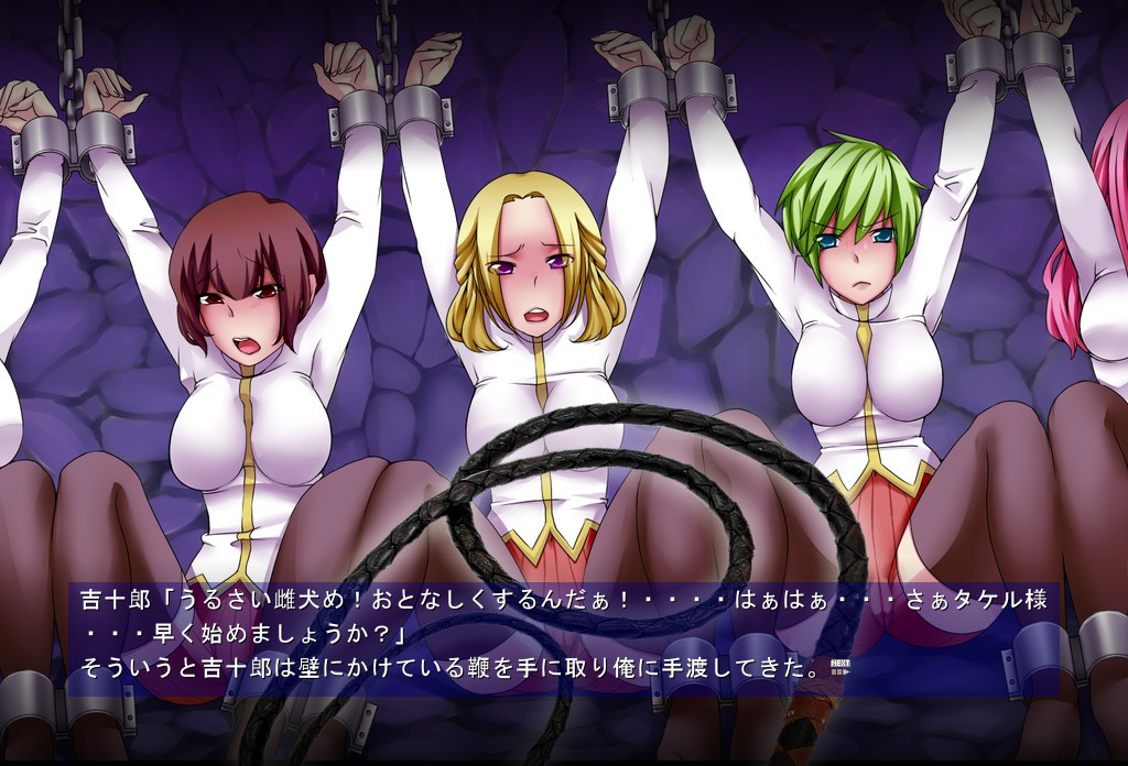 패배국가～집단최음고문ADV게임～