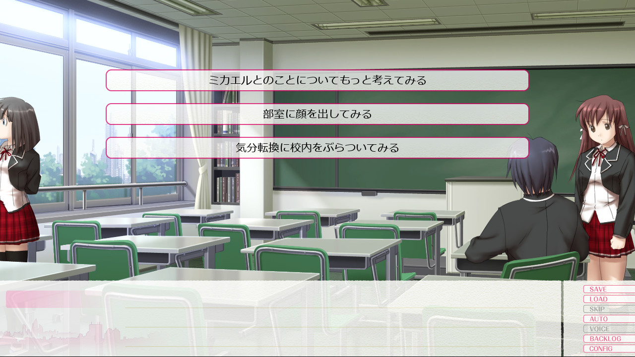 ××한 그녀를 만드는 법 2